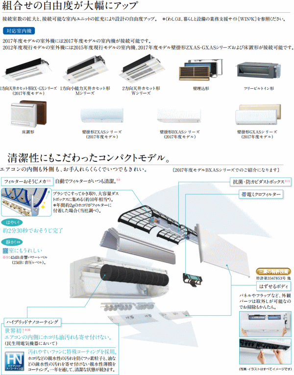 MBZ-5017AS-IN ［室内機のみ］[主に18畳用]［メーカー直送/代引決済不可][値引対象外][土日祝日配送不可]【メーカー在庫品薄】｜エアコン専門店  エアコンのマツ