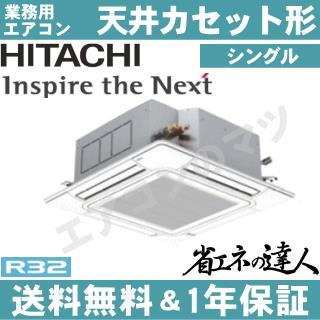 ☆1800円クーポン配布中☆【レビュー書込みで次回1000円値引】RCID